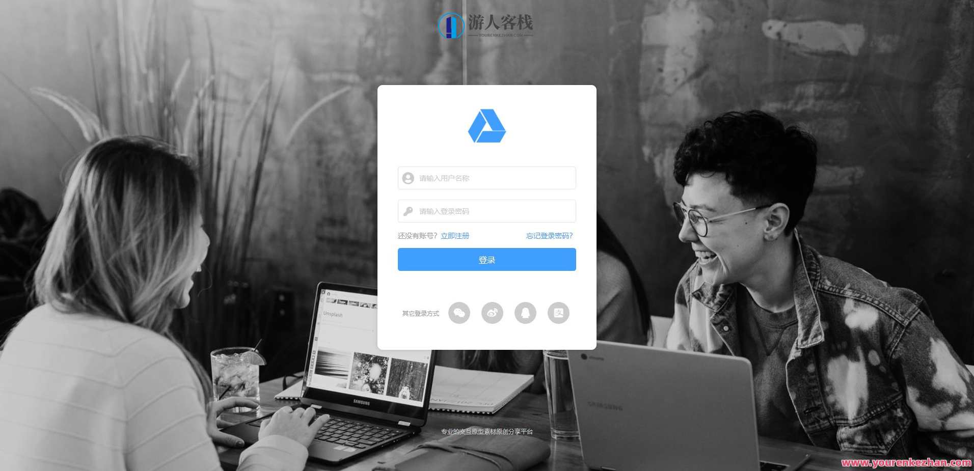 2023年新版Axure RP 后台系统交互原型通用组件模板库v3-蓝星智库，智能交互原型库，新版Axure RP 后台系统通用组件模板库,蓝星智库,模板,定位,第8张