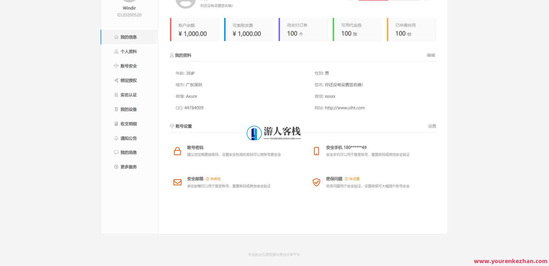 2023年新版Axure RP 后台系统交互原型通用组件模板库v3-蓝星智库，智能交互原型库，新版Axure RP 后台系统通用组件模板库,蓝星智库,模板,定位,第9张