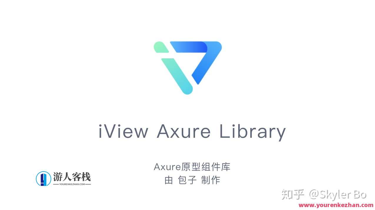 iView UI Axure RP组件库下载-蓝星智库，智能UI组件库下载宝典，iView UI Axure RP库