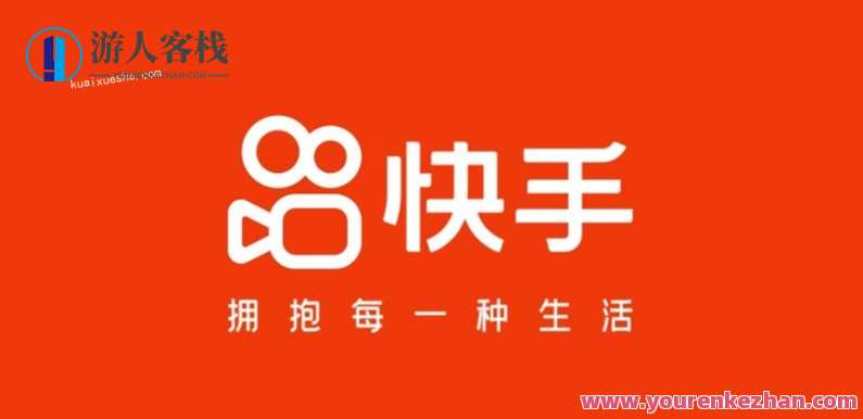 快手影视项目新百度云分享快手影视项目新，快手影视项目新百度云分享，全新上线