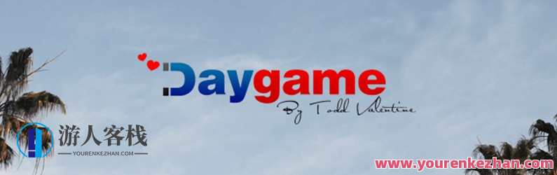 RSD托德《白天游戏》Daygame百度云分享，夜幕下的游戏激情，托德白天游戏百度云分享,课程,学习,约会,第1张