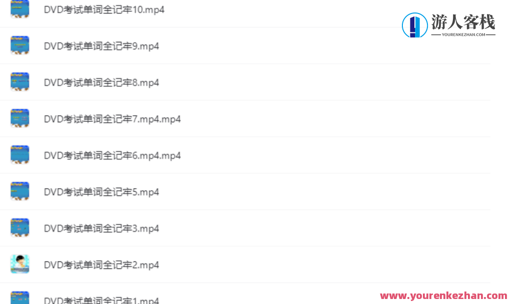 快速记忆英语单词21讲百度云分享，记忆英语单词进阶宝典，21讲百度云分享,第1张