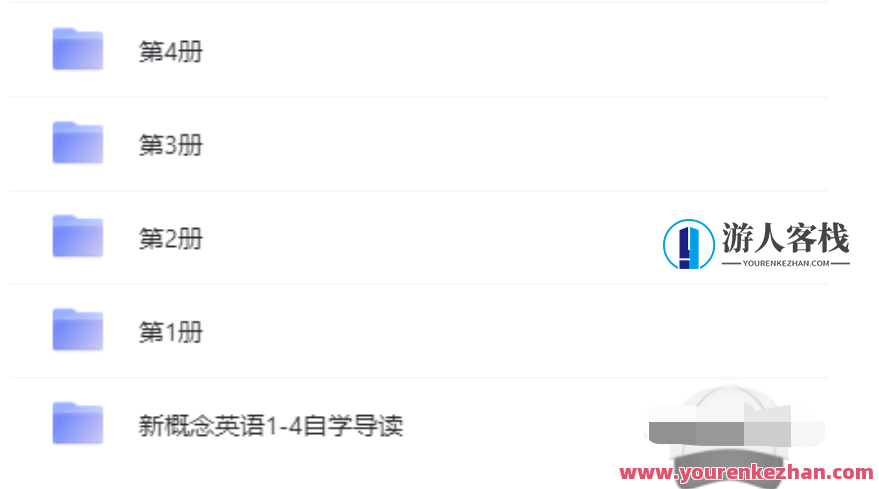 新版新概念英语课文动画版（全四册）+高清教材新版，新概念英语动画版四册+高清教材新版，涵盖新版词汇与课文动画,第1张
