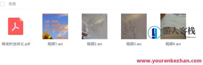 降龙针法培训班——掌握传统中医针法,提升自我健康管理,中医针法培训,解锁降龙针法,健康管理新境界,管理,健康,第2张 降龙针法培训班——掌握传统中医针法,提升自我健康管理,中医针法培训,解锁降龙针法,健康管理新境界,管理,健康,第2张