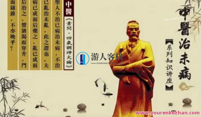 吕即来吕氏三才中医讲座百度云分享，吕即来中医讲座，三才智慧助您健康分享,课程,第1张