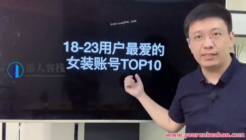 服装带货达人分析课：揭秘成功背后的秘密，服装带货达人秘籍，揭秘成功秘诀，达人分析课火热上线,第1张