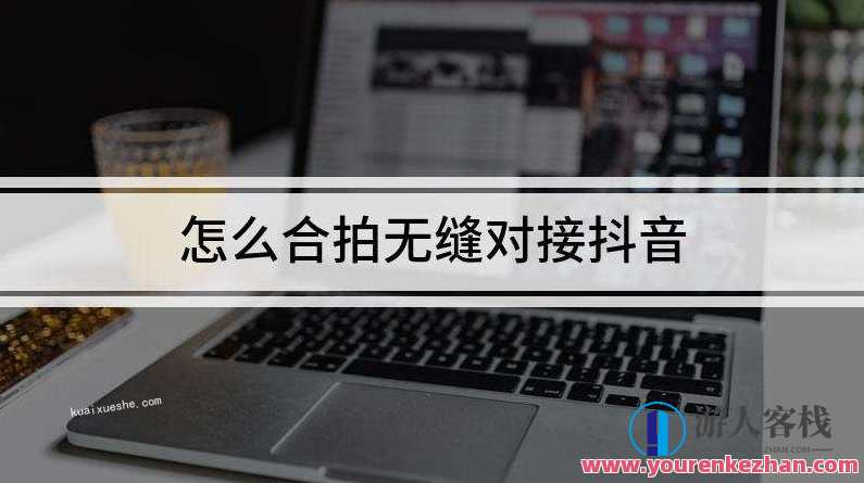 最新无缝合拍搬运技术百度云分享,无缝合拍搬运百度云技术分享,快速高效搬运,一键搞定,第1张 最新无缝合拍搬运技术百度云分享,无缝合拍搬运百度云技术分享,快速高效搬运,一键搞定,第1张