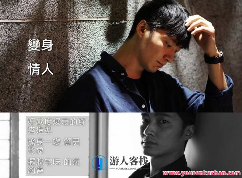 AMG变身情人课程，买衣服变得更简单！AMG时尚穿搭进阶课，购物新体验，轻松变情侣搭配师,课程,摄影,交友,第3张