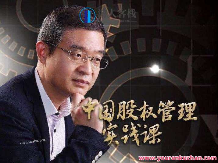 马方大师精品课程合集百度云分享，马方大师课程精华集锦，百度云一键分享,课程,第1张