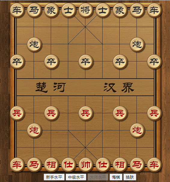 【象棋源码】全新經典版H5开发设计的象棋完整篇AI在线对弈网页页面象棋源码，棋韵传承全新设计H5在线象棋源码开发