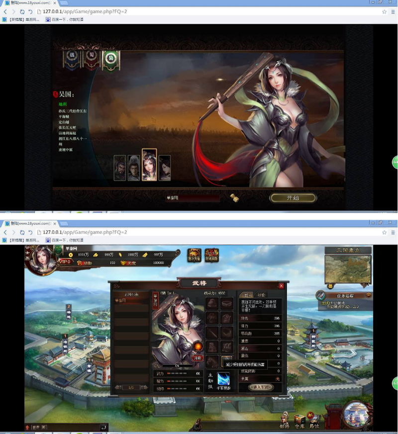 三国志Online傻瓜一键端亲测全套GM工具，三国智玩一键GM工具,页游,网单游戏,电脑游戏,第1张