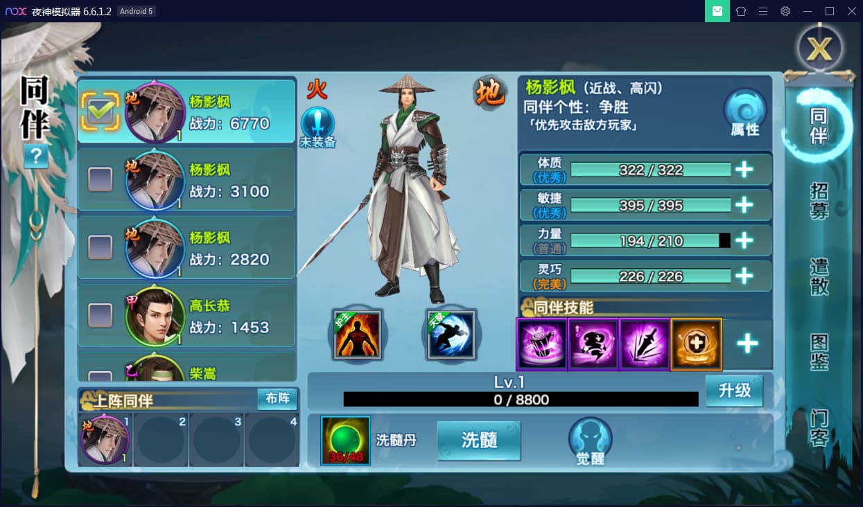 新剑侠情缘-小骨剑侠-龙雀Linux安卓端视频教程后台应用及其基础经过亲自测试视频,新剑侠情缘安卓端龙雀Linux视频教程后台应用开发与基础实战,页游,网单游戏,电脑游戏,第3张 新剑侠情缘-小骨剑侠-龙雀Linux安卓端视频教程后台应用及其基础经过亲自测试视频,新剑侠情缘安卓端龙雀Linux视频教程后台应用开发与基础实战,页游,网单游戏,电脑游戏,第3张