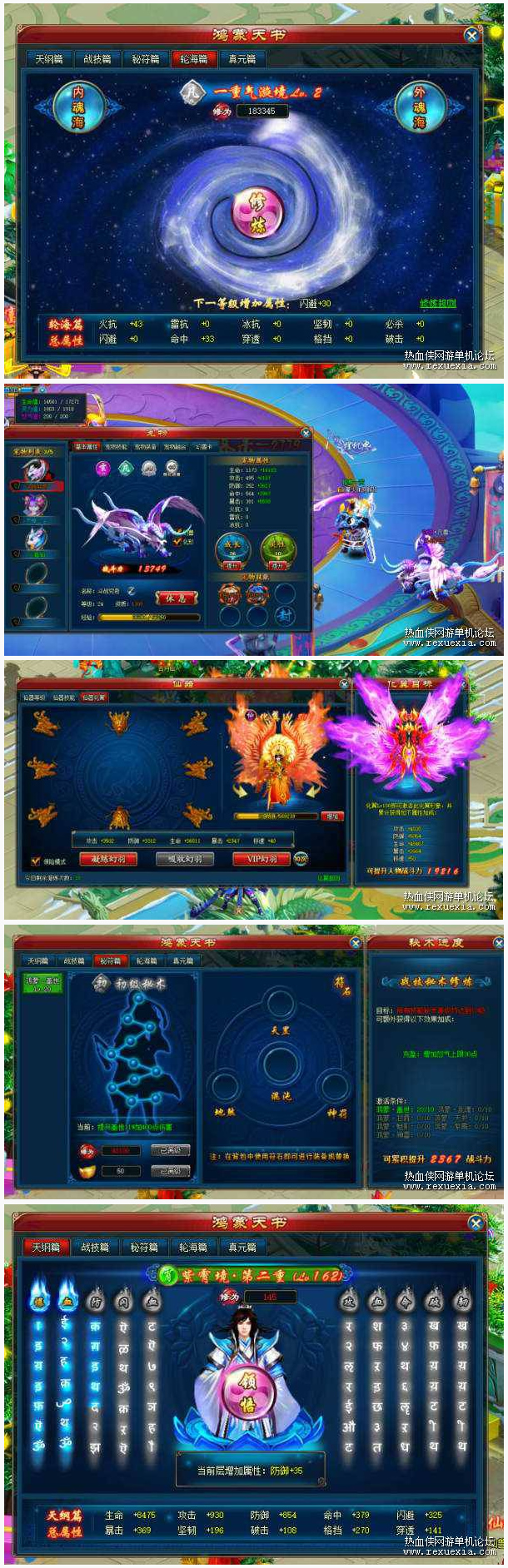 [页游] 古剑奇侠 一键端 附带图文教程【5G】游戏攻略，古剑奇侠一键操作图文教程，5G畅玩体验,页游,网单游戏,电脑游戏,端游,第1张