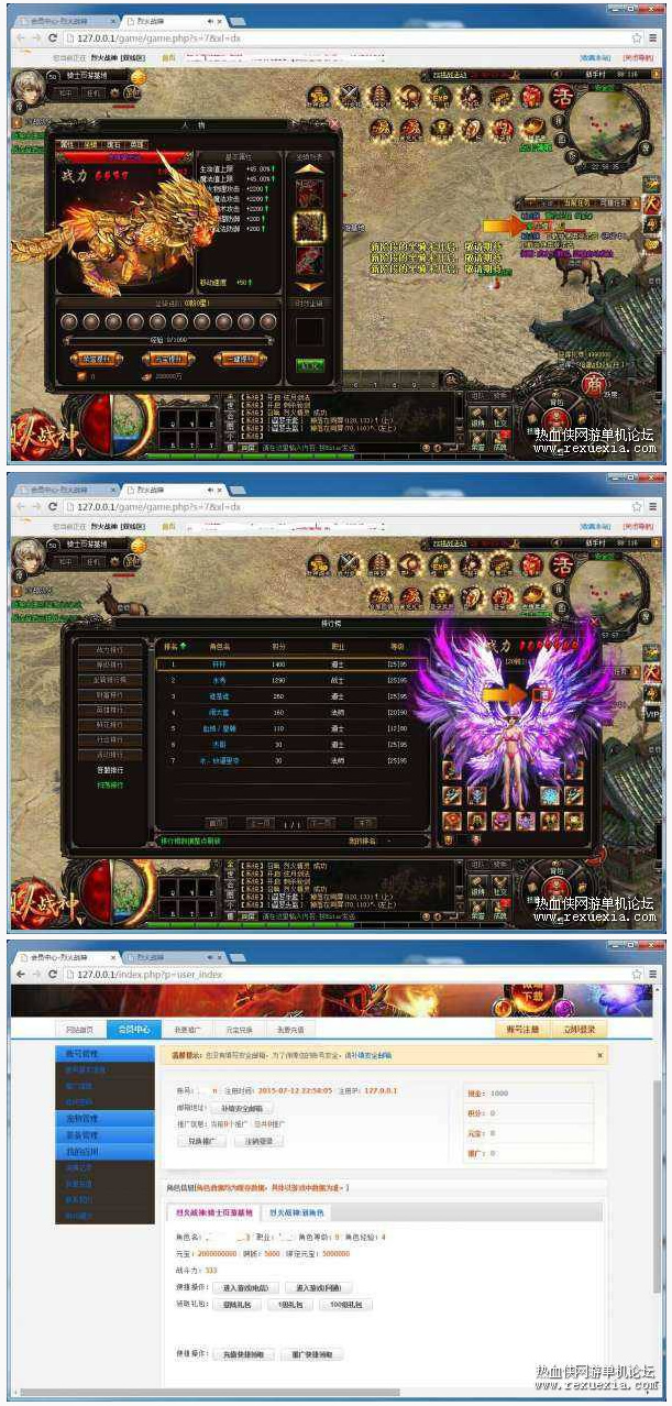 [页游] 烈火战神单机一键端护盾足迹玉玺25翅膀灭世修复乱码，页游烈火战神，一键端护盾足迹玉玺修复乱码，解锁全新冒险,页游,网单游戏,电脑游戏,第1张