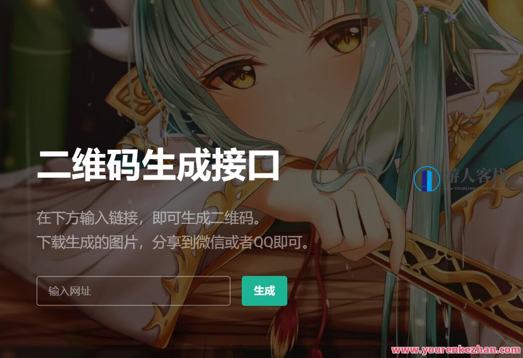 PHP本地生成二维码轻量级源码，PHP二维码生成轻量级优化源码,服务器,第1张