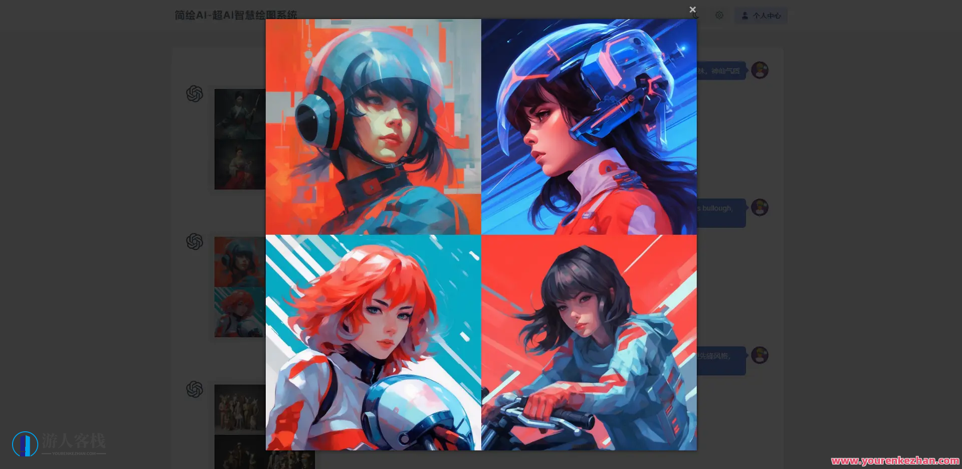 简绘AI绘图ChatGPT绘图源码支持Midjourney/stable diffusion，AI绘图引擎，创意无限，源码助力，Midjourney/Stable Diffusion支持,支持,第6张