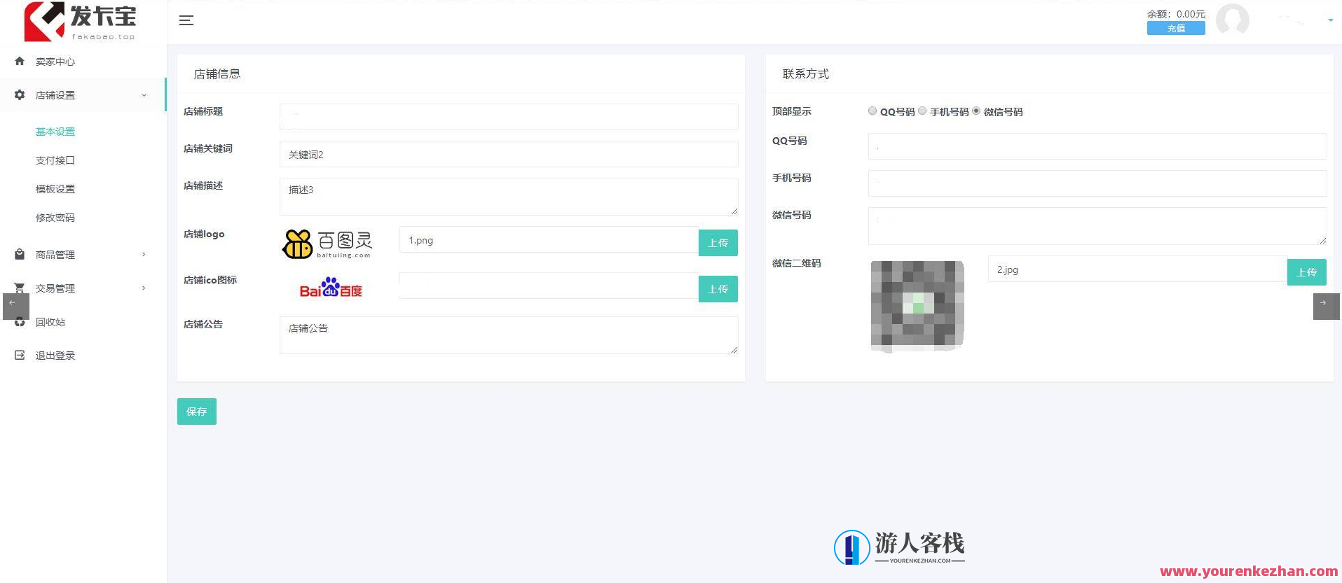 2023最新发卡宝自动发卡系统PHP源码，自动发卡系统PHP源码优化版，高效便捷2023,管理,微信,支付,支持,服务器,PHP源码,第4张