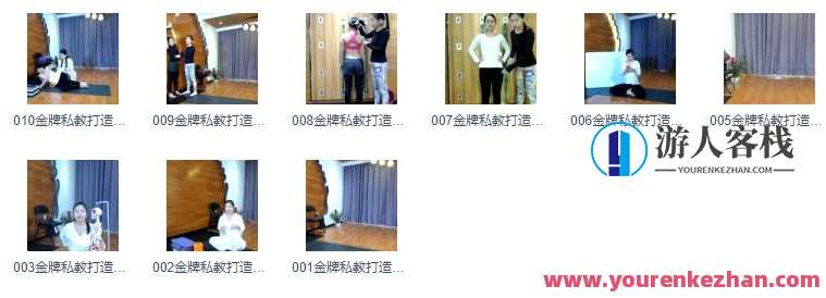 安然 金牌私教打造计划 十节课带你玩转私教，私教精英成长计划，十课点亮技能提升,直播,第1张