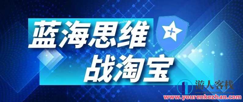酷酷说钱淘宝蓝海付费文章百度云分享，淘宝蓝海付费内容独家分享，揭秘淘宝付费文章百度云,第1张