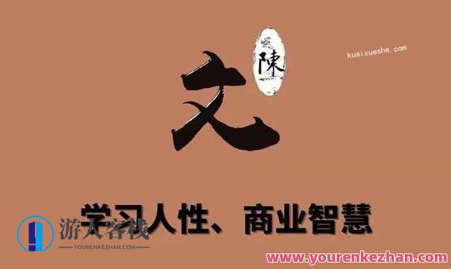 陈昌文精选PDF电子书合集百度云分享,电子书盛宴,陈昌文精选PDF合集,学习,微信,直播,恋爱,男人,第1张 陈昌文精选PDF电子书合集百度云分享,电子书盛宴,陈昌文精选PDF合集,学习,微信,直播,恋爱,男人,第1张