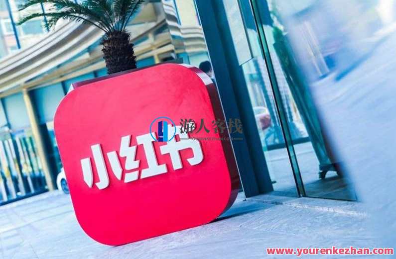 白龙·小红书幼师项目容易上手的赚钱项目，幼教新星·小红书创业捷径,发展,副业,视频制作,第1张