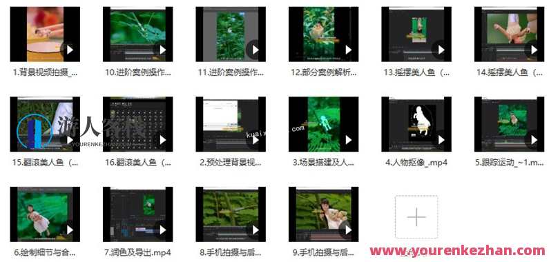 波妞波力的视频通用教程+视频素材+辅导班，视频教程+素材包，波妞波力视频辅导班必备