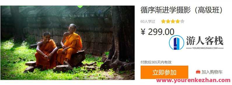 钟百迪 循序渐进学摄影(高级版)百度云分享，摄影进阶之路，循序渐进学高级版