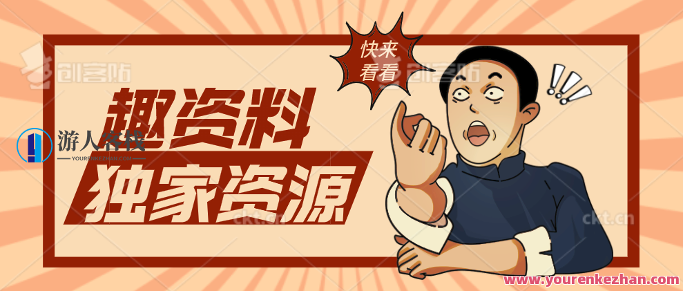 极客架构训练营业务架构百度云分享，极客架构训练营业务架构百度云深度解读,管理,微信,直播,理解,第1张