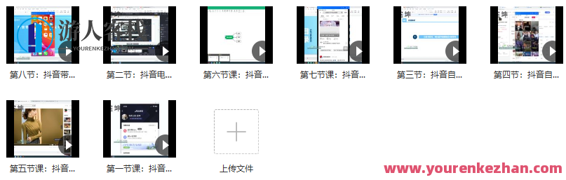 盗坤电商-第二期抖音快手带货训练营百度云分享，电商秘籍，盗坤第二期抖音快手带货训练营百度云分享，助你开启电商新篇章