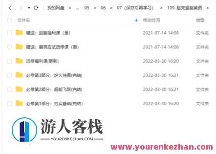 【英语完结】赵亮超能英语，赵亮超能突破，英语新篇章,学习,微信,支付,支持,第1张