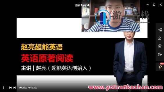 【英语完结】赵亮超能英语，赵亮超能突破，英语新篇章,学习,微信,支付,支持,第2张