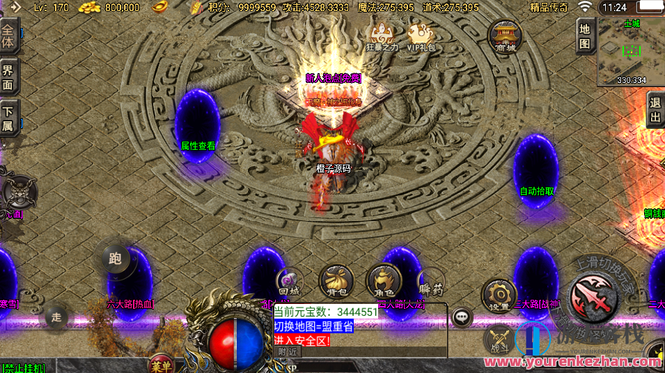 传奇手游之道士下山三职业十二大陆免授权版_战神引擎多大陆PK类角色扮演传奇手游_Win服务端源码_视频架设教程_直冲GM网页后台_新多功能GM授权后台_安卓苹果IOS双端版本，传奇之路，道士下山 三职业十二大陆 免授权版,手游源码,h5游戏源码,手机游戏源码,免费游戏,网单游戏,第1张