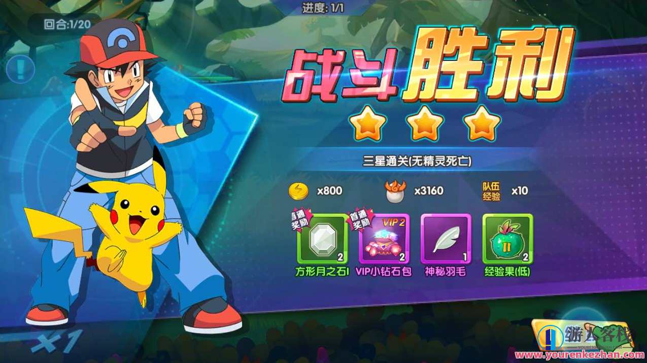 宝可梦之去吧精灵球修复版_推荐怀旧经典卡通剧情闯关回合手游_Linux服务端源码_视频架设教程_附带新版GM多功能授权后台工具_安卓苹果IOS双端版本，宝可梦之经典回合手游修复版,手游源码,h5游戏源码,手机游戏源码,免费游戏,网单游戏,第5张