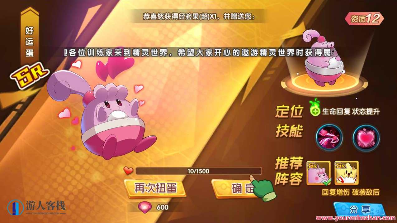 宝可梦之去吧精灵球修复版_推荐怀旧经典卡通剧情闯关回合手游_Linux服务端源码_视频架设教程_附带新版GM多功能授权后台工具_安卓苹果IOS双端版本，宝可梦之经典回合手游修复版,手游源码,h5游戏源码,手机游戏源码,免费游戏,网单游戏,第7张