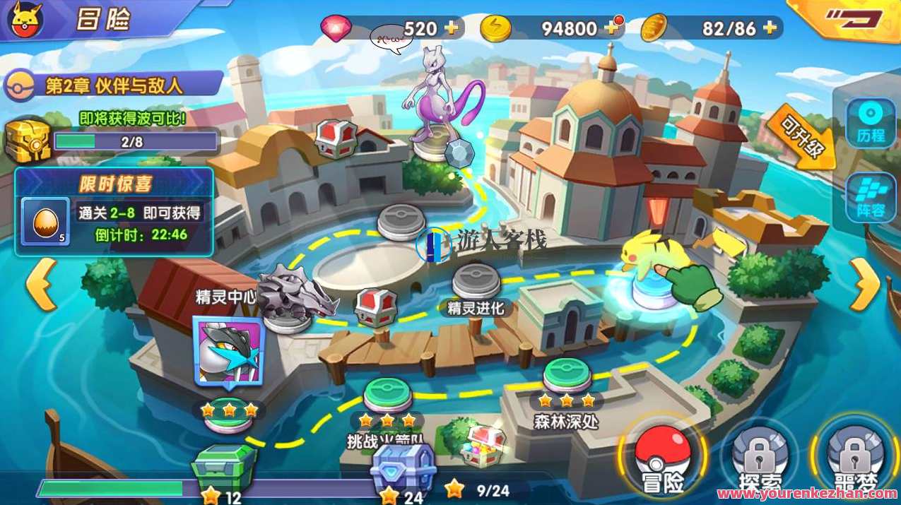 宝可梦之去吧精灵球修复版_推荐怀旧经典卡通剧情闯关回合手游_Linux服务端源码_视频架设教程_附带新版GM多功能授权后台工具_安卓苹果IOS双端版本，宝可梦之经典回合手游修复版,手游源码,h5游戏源码,手机游戏源码,免费游戏,网单游戏,第10张