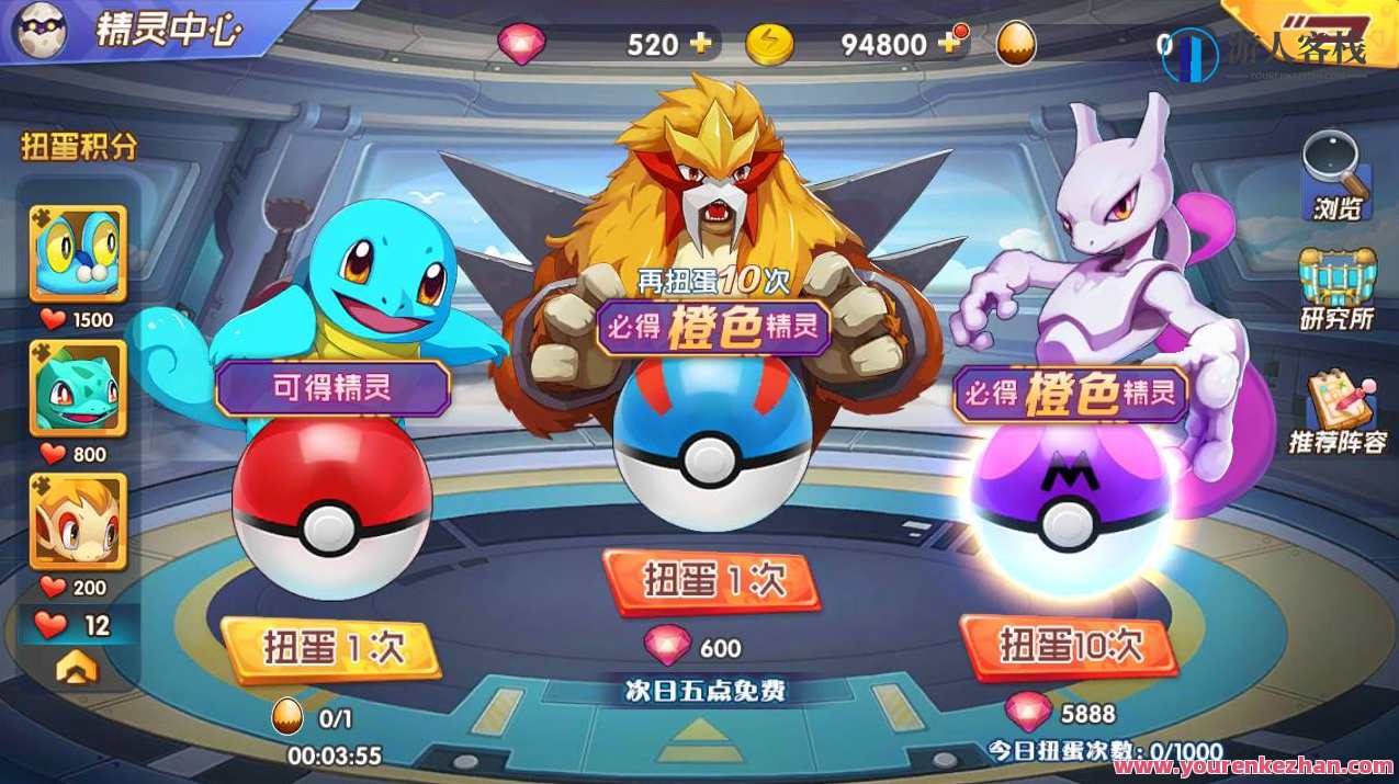 宝可梦之去吧精灵球修复版_推荐怀旧经典卡通剧情闯关回合手游_Linux服务端源码_视频架设教程_附带新版GM多功能授权后台工具_安卓苹果IOS双端版本，宝可梦之经典回合手游修复版,手游源码,h5游戏源码,手机游戏源码,免费游戏,网单游戏,第11张