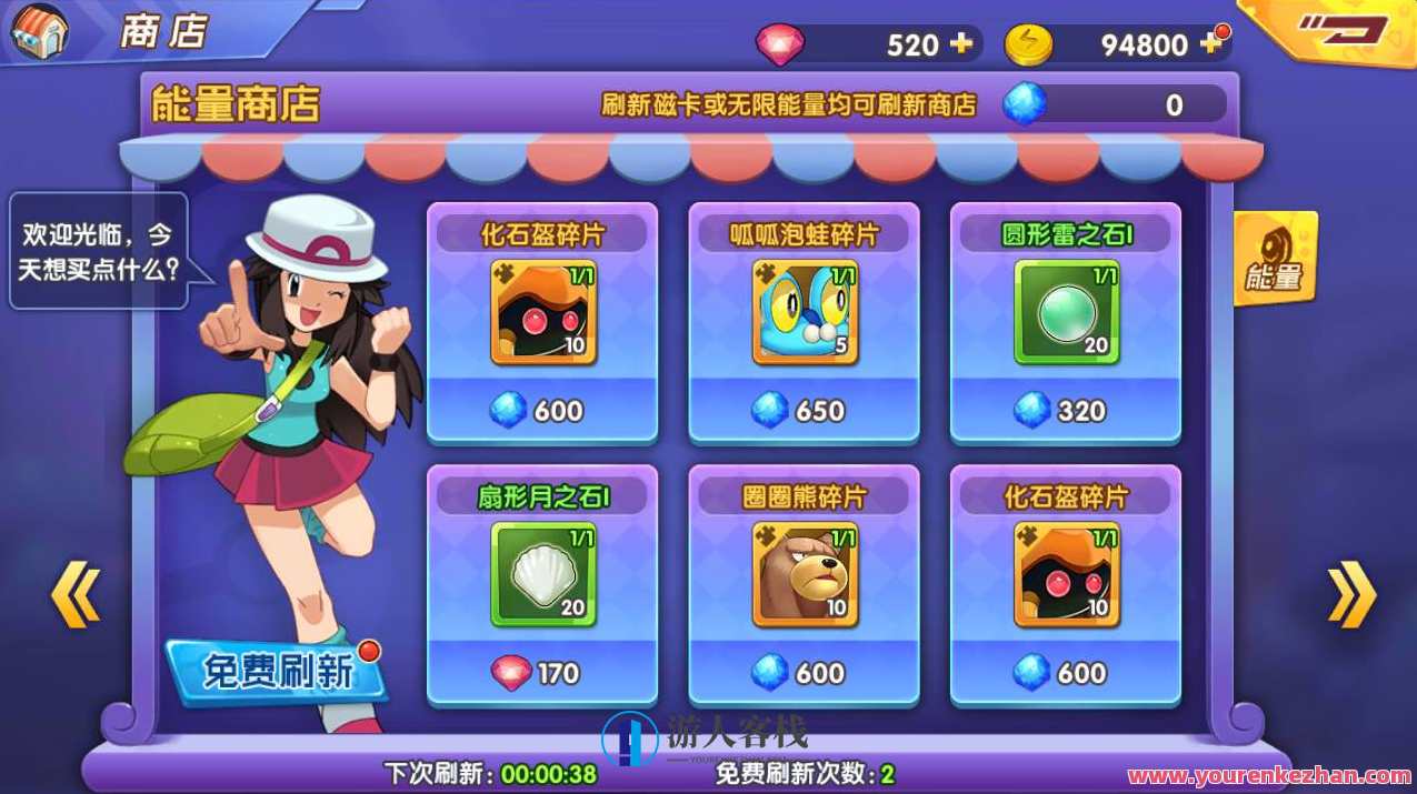 宝可梦之去吧精灵球修复版_推荐怀旧经典卡通剧情闯关回合手游_Linux服务端源码_视频架设教程_附带新版GM多功能授权后台工具_安卓苹果IOS双端版本，宝可梦之经典回合手游修复版,手游源码,h5游戏源码,手机游戏源码,免费游戏,网单游戏,第14张