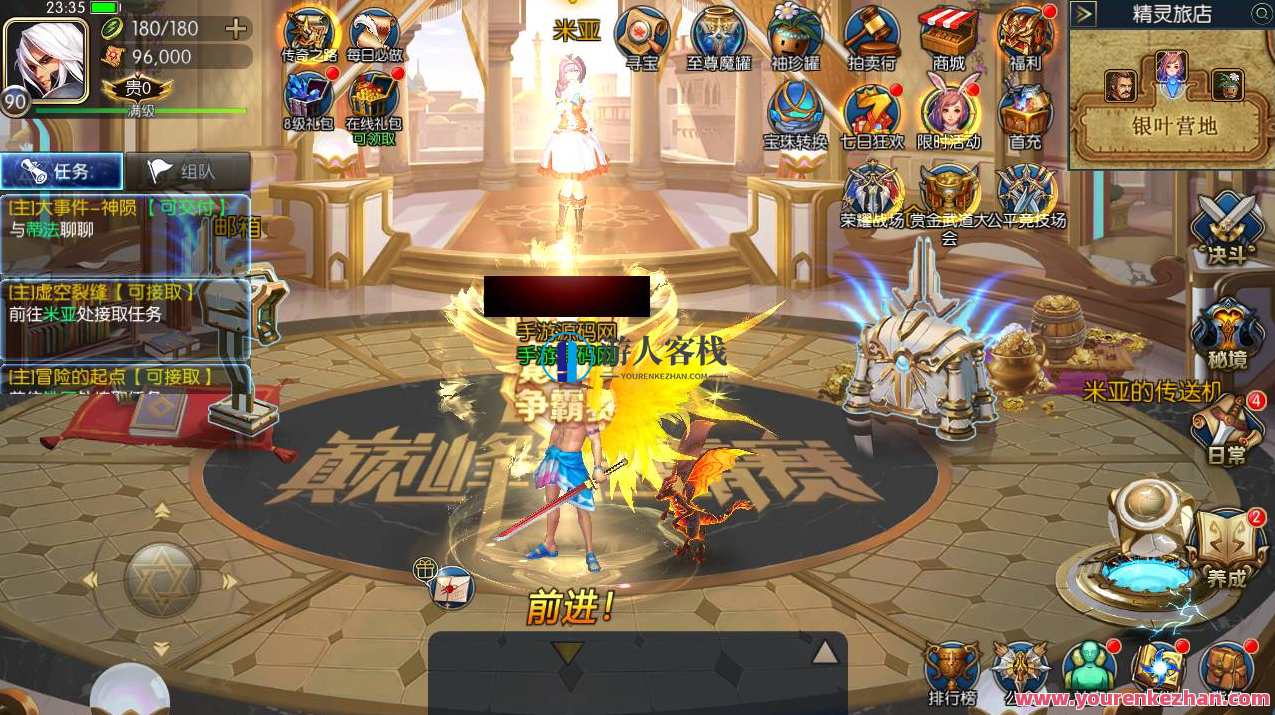 阿拉德之怒之独家觉醒大陆特色90版_横版3D格斗闯关任务手游_2023年5月12日最新打包Linux服务端源码,阿拉德之怒之特色横版3D格斗闯关手游Linux服务端源码打包,手游源码,h5游戏源码,手机游戏源码,免费游戏,网单游戏,第1张 阿拉德之怒之独家觉醒大陆特色90版_横版3D格斗闯关任务手游_2023年5月12日最新打包Linux服务端源码,阿拉德之怒之特色横版3D格斗闯关手游Linux服务端源码打包,手游源码,h5游戏源码,手机游戏源码,免费游戏,网单游戏,第1张