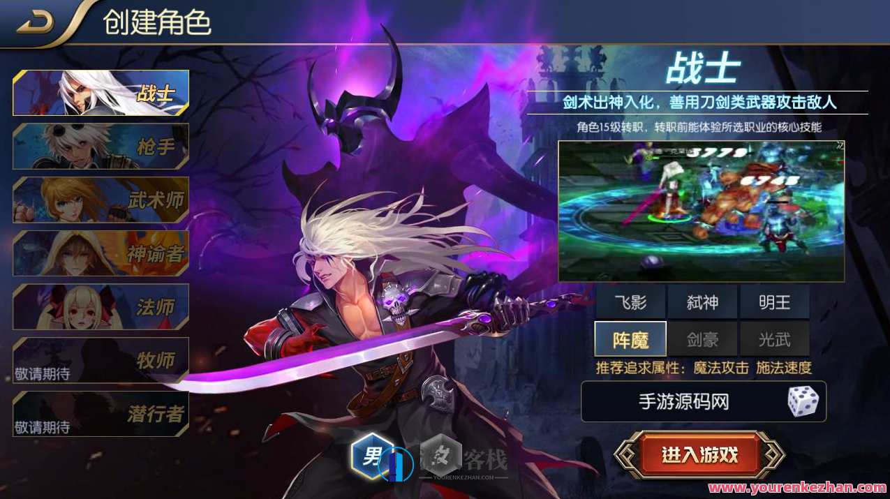 阿拉德之怒之独家觉醒大陆特色90版_横版3D格斗闯关任务手游_2023年5月12日最新打包Linux服务端源码,阿拉德之怒之特色横版3D格斗闯关手游Linux服务端源码打包,手游源码,h5游戏源码,手机游戏源码,免费游戏,网单游戏,第2张 阿拉德之怒之独家觉醒大陆特色90版_横版3D格斗闯关任务手游_2023年5月12日最新打包Linux服务端源码,阿拉德之怒之特色横版3D格斗闯关手游Linux服务端源码打包,手游源码,h5游戏源码,手机游戏源码,免费游戏,网单游戏,第2张