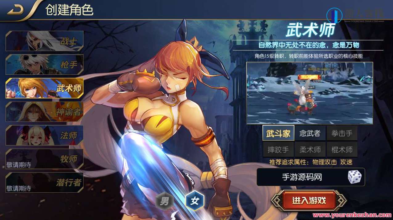 阿拉德之怒之独家觉醒大陆特色90版_横版3D格斗闯关任务手游_2023年5月12日最新打包Linux服务端源码,阿拉德之怒之特色横版3D格斗闯关手游Linux服务端源码打包,手游源码,h5游戏源码,手机游戏源码,免费游戏,网单游戏,第3张 阿拉德之怒之独家觉醒大陆特色90版_横版3D格斗闯关任务手游_2023年5月12日最新打包Linux服务端源码,阿拉德之怒之特色横版3D格斗闯关手游Linux服务端源码打包,手游源码,h5游戏源码,手机游戏源码,免费游戏,网单游戏,第3张