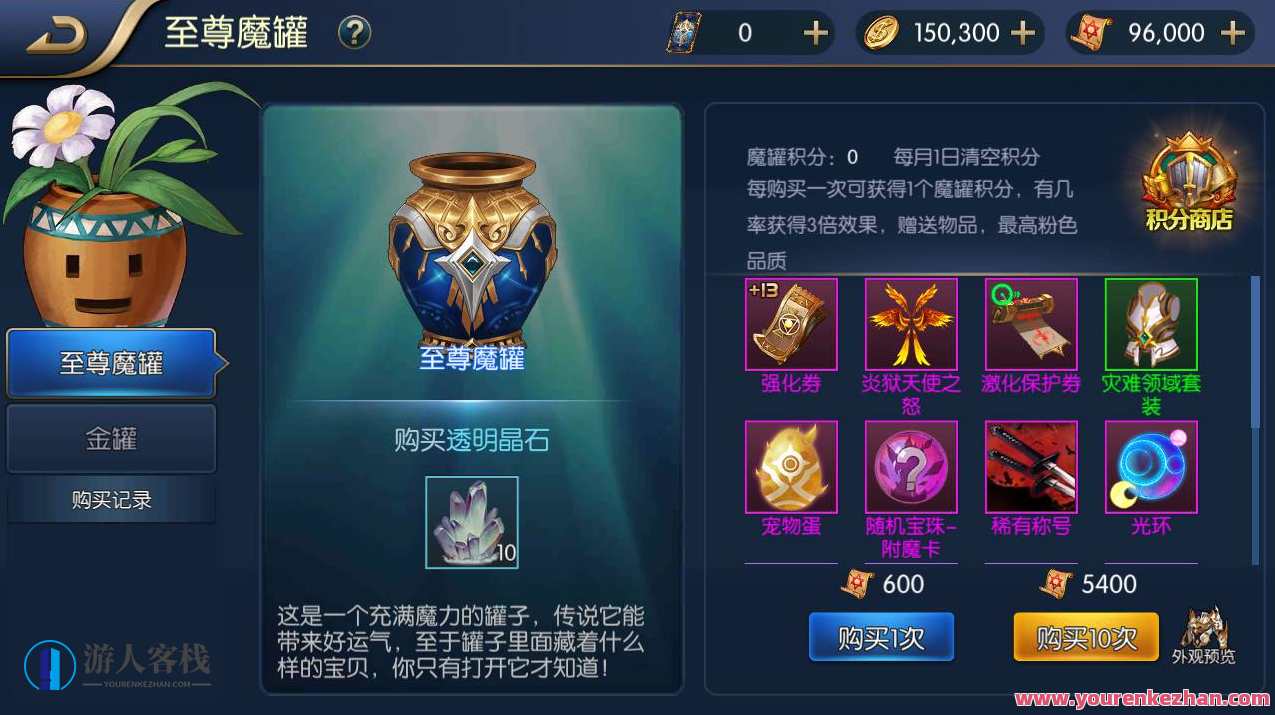 阿拉德之怒之独家觉醒大陆特色90版_横版3D格斗闯关任务手游_2023年5月12日最新打包Linux服务端源码,阿拉德之怒之特色横版3D格斗闯关手游Linux服务端源码打包,手游源码,h5游戏源码,手机游戏源码,免费游戏,网单游戏,第5张 阿拉德之怒之独家觉醒大陆特色90版_横版3D格斗闯关任务手游_2023年5月12日最新打包Linux服务端源码,阿拉德之怒之特色横版3D格斗闯关手游Linux服务端源码打包,手游源码,h5游戏源码,手机游戏源码,免费游戏,网单游戏,第5张