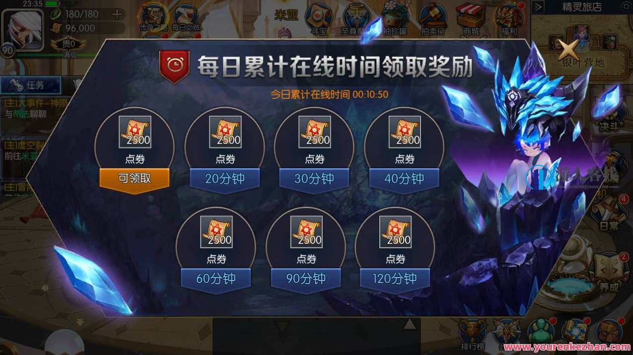 阿拉德之怒之独家觉醒大陆特色90版_横版3D格斗闯关任务手游_2023年5月12日最新打包Linux服务端源码,阿拉德之怒之特色横版3D格斗闯关手游Linux服务端源码打包,手游源码,h5游戏源码,手机游戏源码,免费游戏,网单游戏,第6张 阿拉德之怒之独家觉醒大陆特色90版_横版3D格斗闯关任务手游_2023年5月12日最新打包Linux服务端源码,阿拉德之怒之特色横版3D格斗闯关手游Linux服务端源码打包,手游源码,h5游戏源码,手机游戏源码,免费游戏,网单游戏,第6张