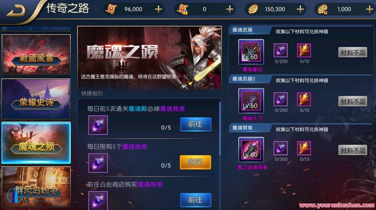 阿拉德之怒之独家觉醒大陆特色90版_横版3D格斗闯关任务手游_2023年5月12日最新打包Linux服务端源码,阿拉德之怒之特色横版3D格斗闯关手游Linux服务端源码打包,手游源码,h5游戏源码,手机游戏源码,免费游戏,网单游戏,第8张 阿拉德之怒之独家觉醒大陆特色90版_横版3D格斗闯关任务手游_2023年5月12日最新打包Linux服务端源码,阿拉德之怒之特色横版3D格斗闯关手游Linux服务端源码打包,手游源码,h5游戏源码,手机游戏源码,免费游戏,网单游戏,第8张