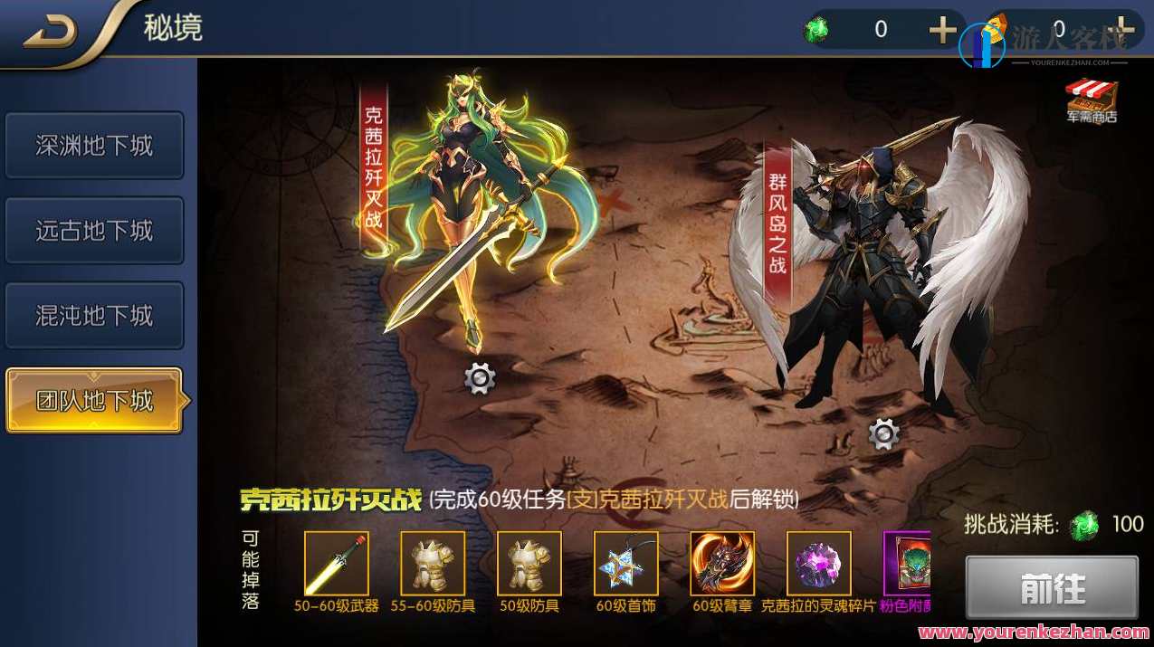 阿拉德之怒之独家觉醒大陆特色90版_横版3D格斗闯关任务手游_2023年5月12日最新打包Linux服务端源码,阿拉德之怒之特色横版3D格斗闯关手游Linux服务端源码打包,手游源码,h5游戏源码,手机游戏源码,免费游戏,网单游戏,第7张 阿拉德之怒之独家觉醒大陆特色90版_横版3D格斗闯关任务手游_2023年5月12日最新打包Linux服务端源码,阿拉德之怒之特色横版3D格斗闯关手游Linux服务端源码打包,手游源码,h5游戏源码,手机游戏源码,免费游戏,网单游戏,第7张