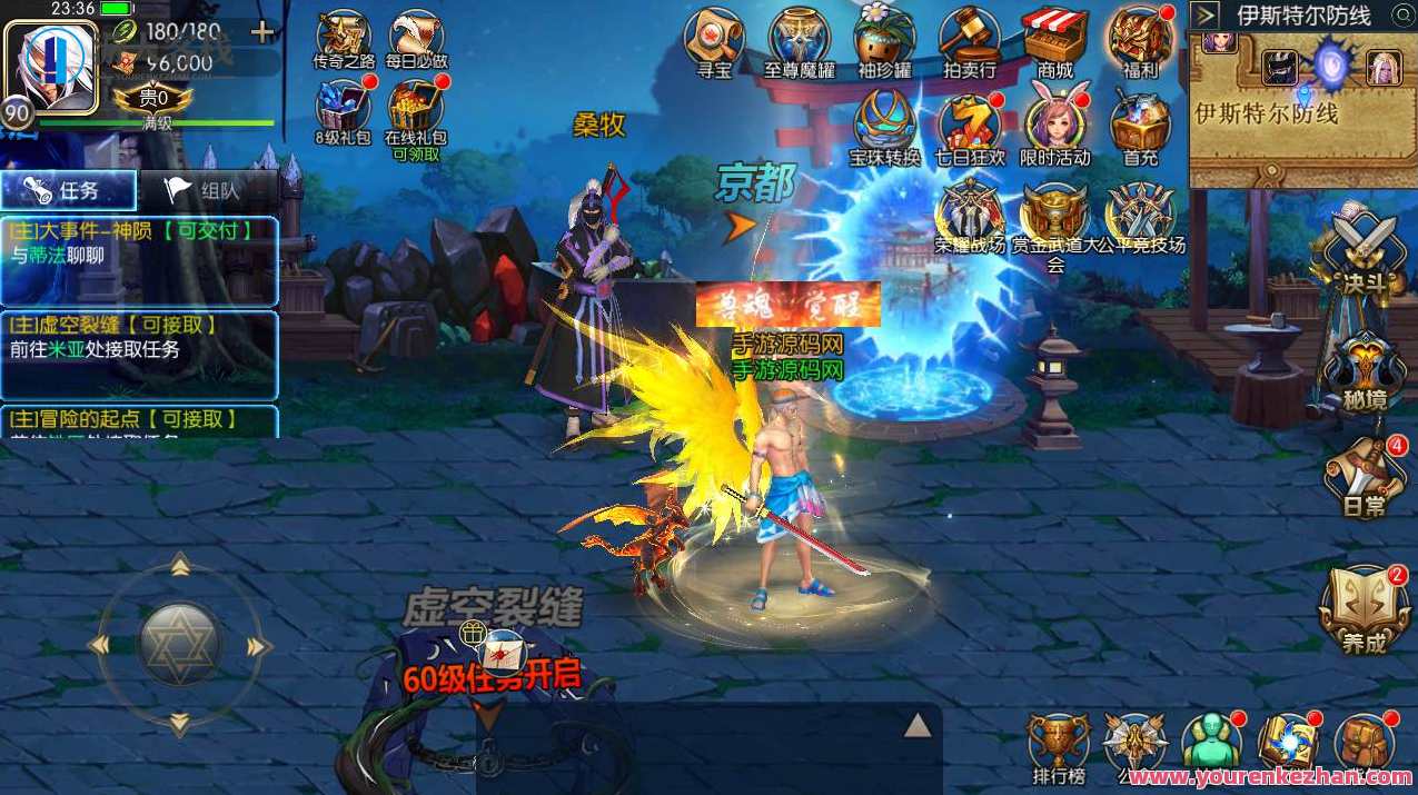 阿拉德之怒之独家觉醒大陆特色90版_横版3D格斗闯关任务手游_2023年5月12日最新打包Linux服务端源码,阿拉德之怒之特色横版3D格斗闯关手游Linux服务端源码打包,手游源码,h5游戏源码,手机游戏源码,免费游戏,网单游戏,第14张 阿拉德之怒之独家觉醒大陆特色90版_横版3D格斗闯关任务手游_2023年5月12日最新打包Linux服务端源码,阿拉德之怒之特色横版3D格斗闯关手游Linux服务端源码打包,手游源码,h5游戏源码,手机游戏源码,免费游戏,网单游戏,第14张