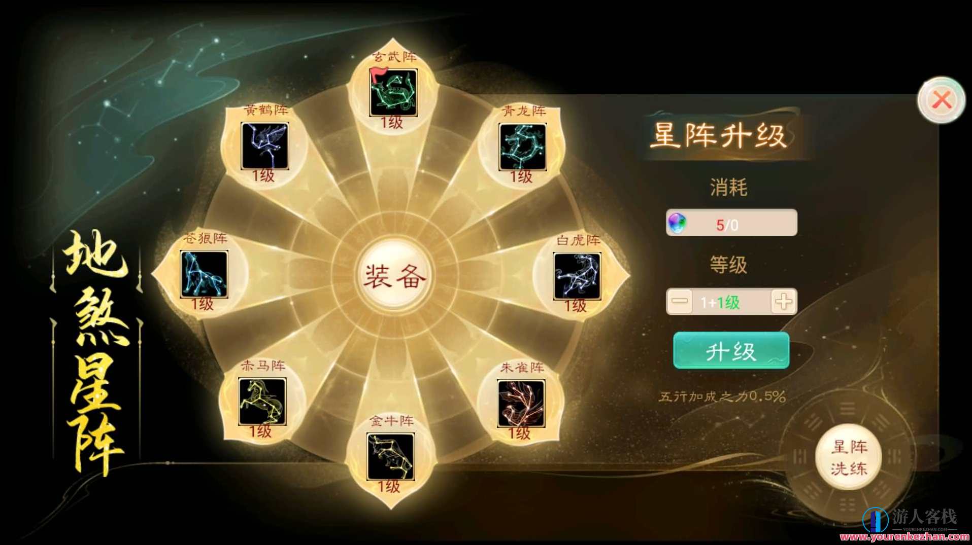 大话西游手游_最新扶摇觉醒饰品完整版_安卓+IOS(不可用)大话西游手游神秘饰品觉醒之旅,手游源码,h5游戏源码,手机游戏源码,免费游戏,网单游戏,第5张