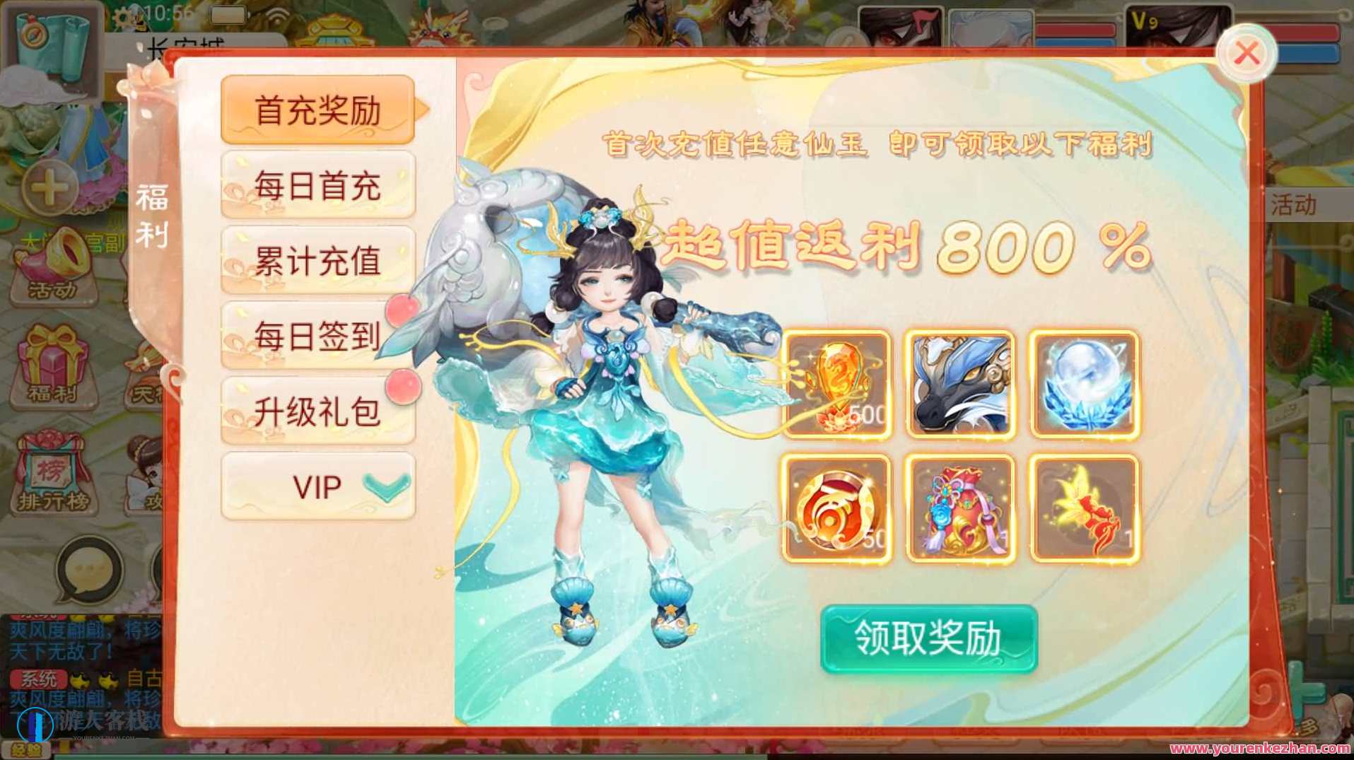 大话西游手游_最新扶摇觉醒饰品完整版_安卓+IOS(不可用)大话西游手游神秘饰品觉醒之旅,手游源码,h5游戏源码,手机游戏源码,免费游戏,网单游戏,第16张