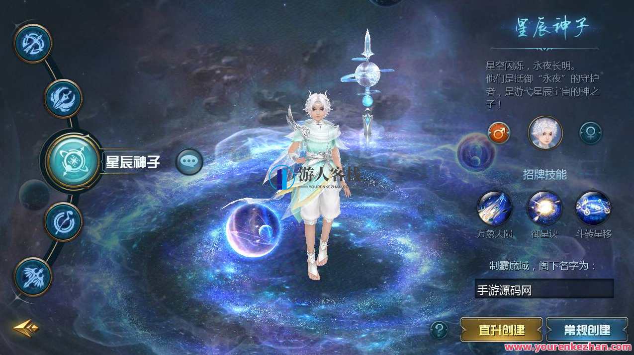 魔域手游之五虎神将虚空塔版_1655互通魔域西方魔幻3D角色扮演类动作手游，魔域手游五虎神将虚空塔版互通西游动作手游,手游源码,h5游戏源码,手机游戏源码,免费游戏,网单游戏,第1张