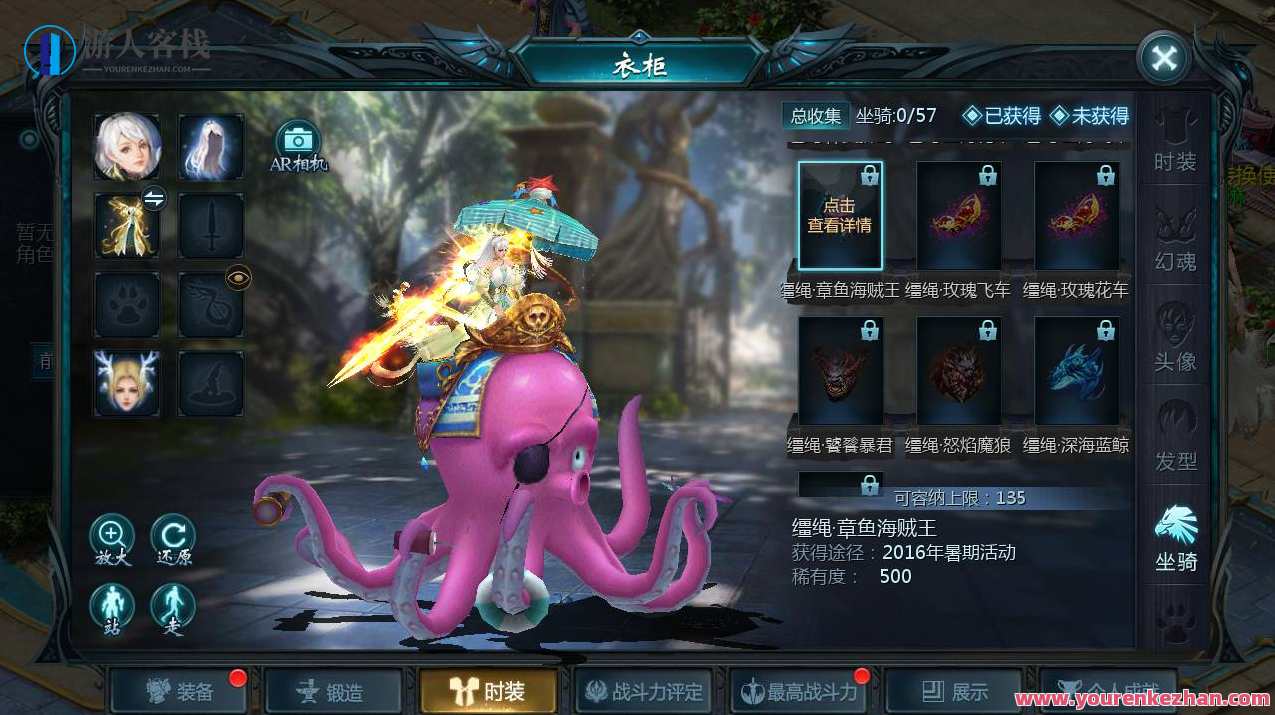 魔域手游之五虎神将虚空塔版_1655互通魔域西方魔幻3D角色扮演类动作手游，魔域手游五虎神将虚空塔版互通西游动作手游,手游源码,h5游戏源码,手机游戏源码,免费游戏,网单游戏,第9张