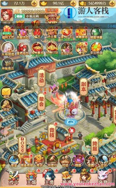 大圣再临H5_三网页大圣再临H5_VM镜像单机一键端+Linux学习手工端_通用视频教程_GM物品后台，大圣再临H5，VM镜像一键端+Linux学习教程,手游源码,h5游戏源码,手机游戏源码,免费游戏,网单游戏,学习,第8张